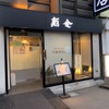 Hakodate Sushikin Souhonten - メイン写真: