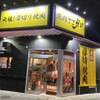 Yakiniku Kokokara Okinawa Misato Ten - メイン写真: