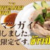 勝どきのタイ王国食堂 ソイナナ - メイン写真: