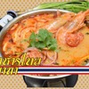 勝どきのタイ王国食堂 ソイナナ - メイン写真: