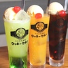 日本栄光酒場ロッキーカナイ - メイン写真:
