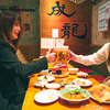 ジャッキー餃子楼 - メイン写真: