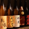 鉄板居酒屋ひととき - メイン写真: