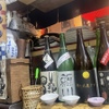 ゆる燗酒場 煮りん - メイン写真: