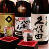 完全個室 肴 うたげ - メイン写真: