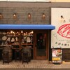 Okonomiyakiteppambaruarata - メイン写真: