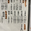 居酒屋　はる坊 - ドリンク写真: