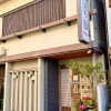 居酒屋　はる坊 - 外観写真: