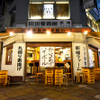 田辺養鶏園 - メイン写真:
