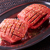 Tare Yakiniku Ushimero - メイン写真: