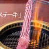 Yakiniku Miyama - メイン写真: