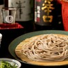 十割蕎麦 玉竹 - メイン写真: