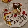 PIZZERIA IMOLA - メイン写真:
