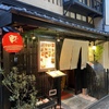 IL BUCO - メイン写真:
