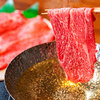 は〆 - メイン写真:
