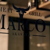 MEAT & GRILL MARCO - メイン写真: