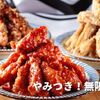 酒蔵ゴエモン - メイン写真: