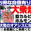 Yakiniku Rizoto Guamu - メイン写真: