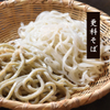 SOBA NA - メイン写真: