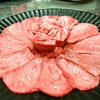 Tenjin Tanka - 料理写真:タンしゃぶ　～究極の牛タンの食べ方～