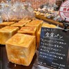 TINY BREAD & CAKE NATURA MARKET - メイン写真: