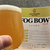 NOYMOND BREWING＆もんど - メイン写真: