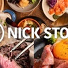 肉が旨いカフェ NICK STOCK - メイン写真: