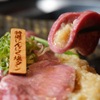 Itamae Yakiniku Ichigyuu - メイン写真: