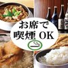 熟成焼鳥 居酒屋 かまどか - メイン写真: