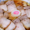 らーめん 高尾 - 料理写真:こってりとして食べ応えのある『チャーシューメン』