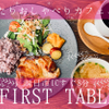 FIRST TABLE - メイン写真: