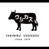 Wagyu U Se Mmonten Yakiniku U Shikazu - メイン写真: