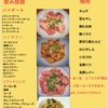 肉盛ホルモン - メイン写真: