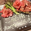 Akasaka Yakiniku Ushiya - メイン写真: