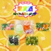山西亭 - ドリンク写真: