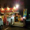 Izakaya Akachouchin - メイン写真: