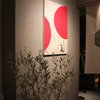 さん 六本木店 - メイン写真:
