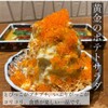 串焼きロマン 八氣 - 料理写真: