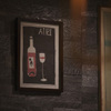 atri - メイン写真: