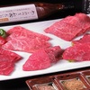 Hakata Yakiniku Asayama Bokujou - メイン写真: