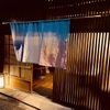 Oosaka Tempura Saku - メイン写真: