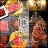 Yakiniku An Kizashi - メイン写真: