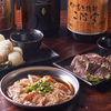 Motsu Nabe Motsu Yaki Tembi - メイン写真: