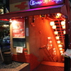 中国茶房8 - メイン写真: