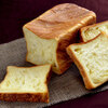 Supeinishigamapankouboumericheru - 料理写真:「至福のデニッシュ食パン」－ちょっとした手土産にもピッタリなプレミアムなデニッシュ食パンです。
