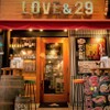 鉄板肉酒場 LOVE&29 - メイン写真: