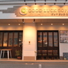 GOOD LUCK COFFEE - メイン写真: