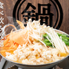 Nisen En Tabehoudai Nomihoudai Izakaya Osusumeya - メイン写真: