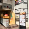 Sushi Kaki Kawasaki Sushi Ebisu Nakamise Doori - メイン写真: