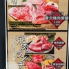 京町家の黒毛和牛一頭買い焼肉 市場小路 - メイン写真: